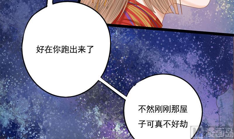 第105话 团聚(1/2)-第105话