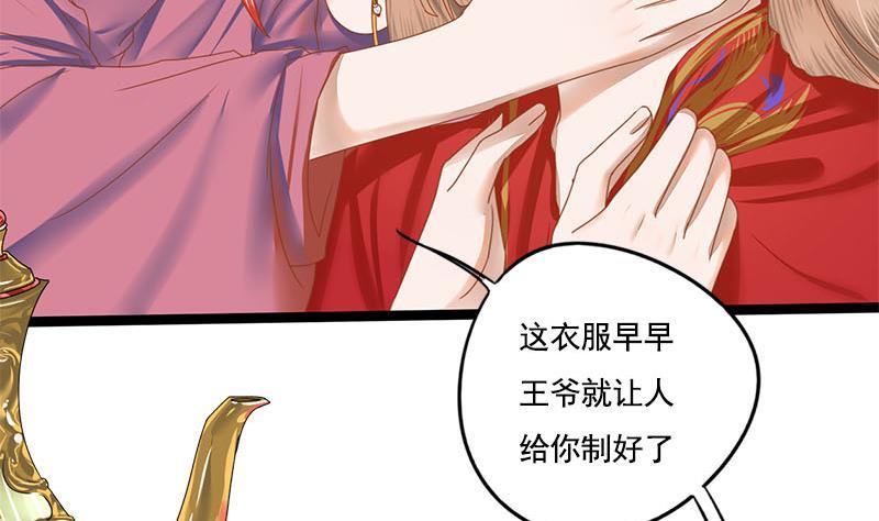 第105话 团聚(1/2)-第105话