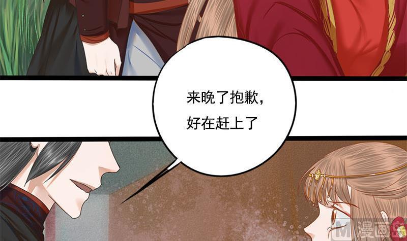 第105话 团聚(1/2)-第105话