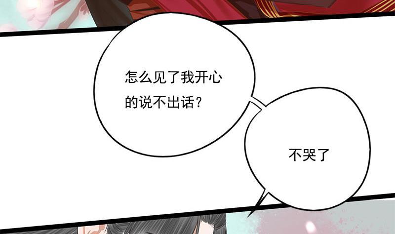 第105话 团聚(1/2)-第105话