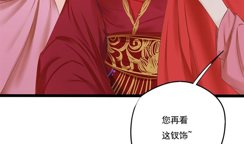 第105话 团聚(1/2)-第105话