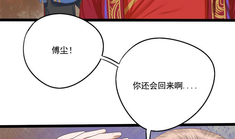 第107话 嫁衣(1/2)-第107话
