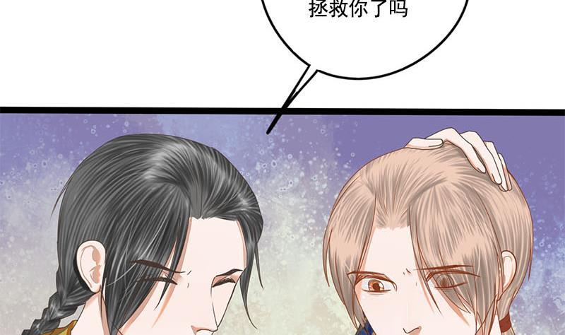 第107话 嫁衣(1/2)-第107话