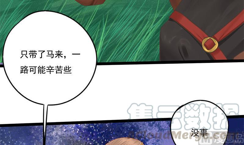 第107话 嫁衣(1/2)-第107话