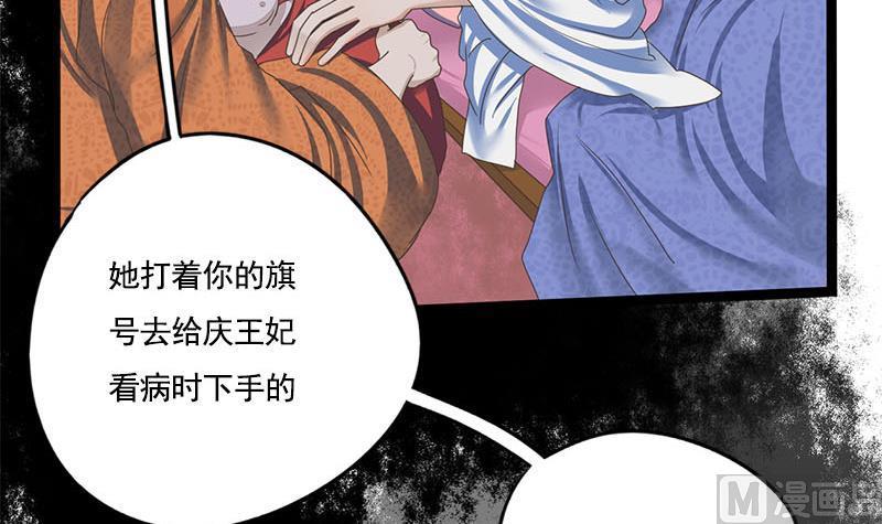 第107话 嫁衣(1/2)-第107话