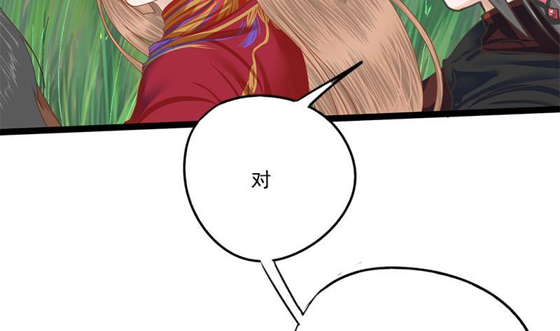 第107话 嫁衣(1/2)-第107话