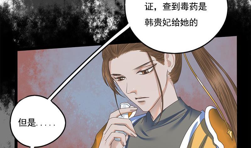 第107话 嫁衣(1/2)-第107话