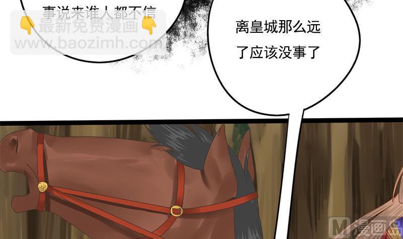第107话 嫁衣(1/2)-第107话