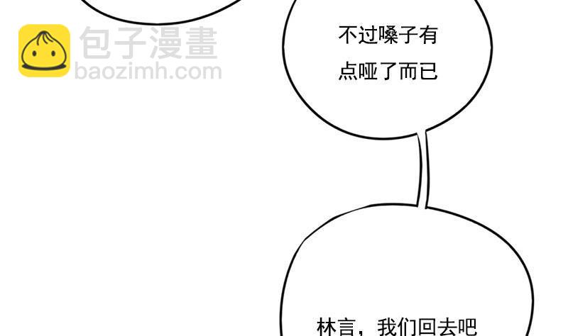 第107话 嫁衣(1/2)-第107话