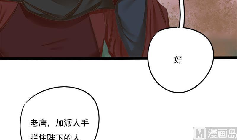 第107话 嫁衣(1/2)-第107话