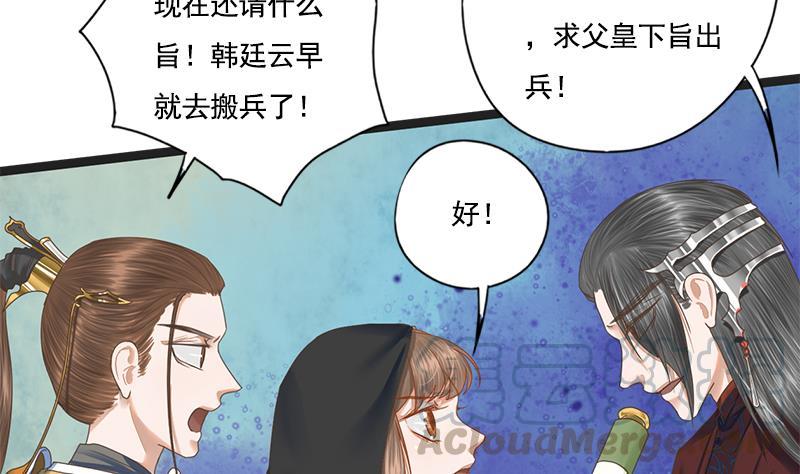 第109话 决战前夕(1/2)-第109话