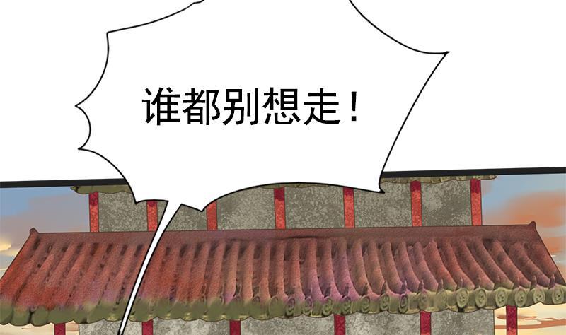 第109话 决战前夕(1/2)-第109话