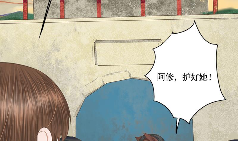 第109话 决战前夕(1/2)-第109话