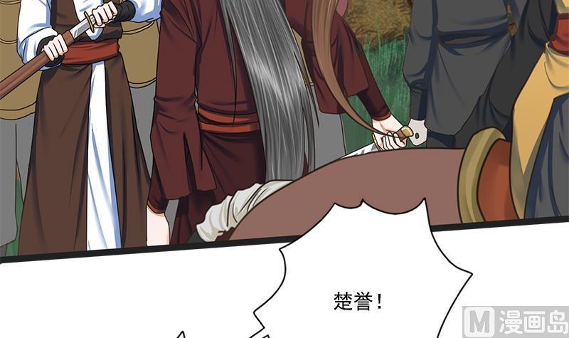 第109话 决战前夕(1/2)-第109话