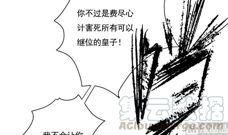第109话 决战前夕(1/2)-第109话