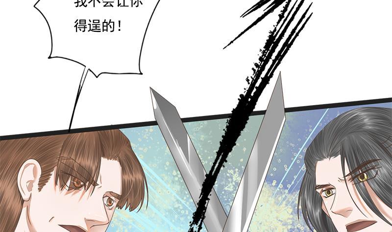 第109话 决战前夕(1/2)-第109话