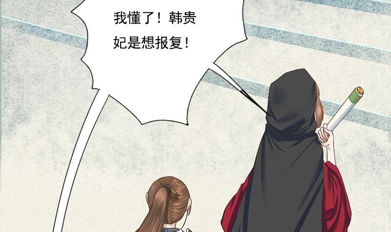 第109话 决战前夕(1/2)-第109话