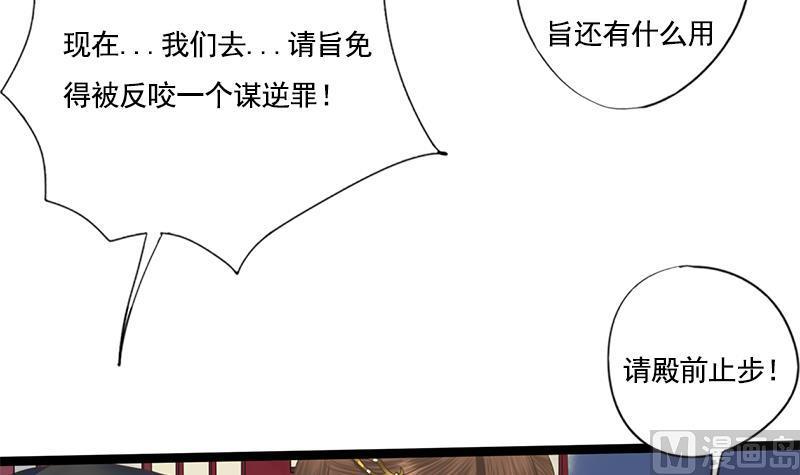 第109话 决战前夕(1/2)-第109话