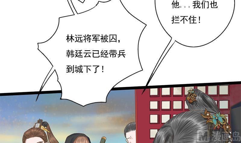 第109话 决战前夕(1/2)-第109话