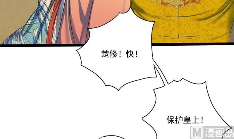 第109话 决战前夕(1/2)-第109话