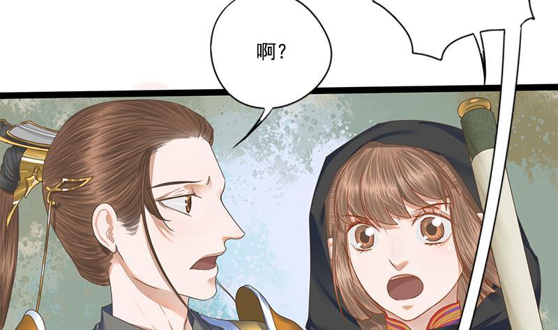 第109话 决战前夕(1/2)-第109话