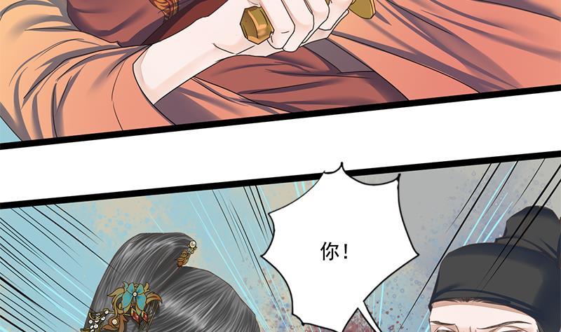 第109话 决战前夕(1/2)-第109话