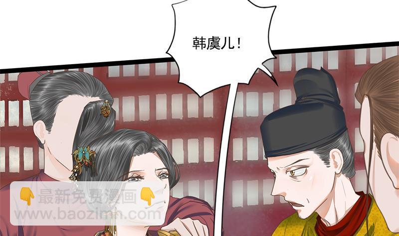 第109话 决战前夕(1/2)-第109话
