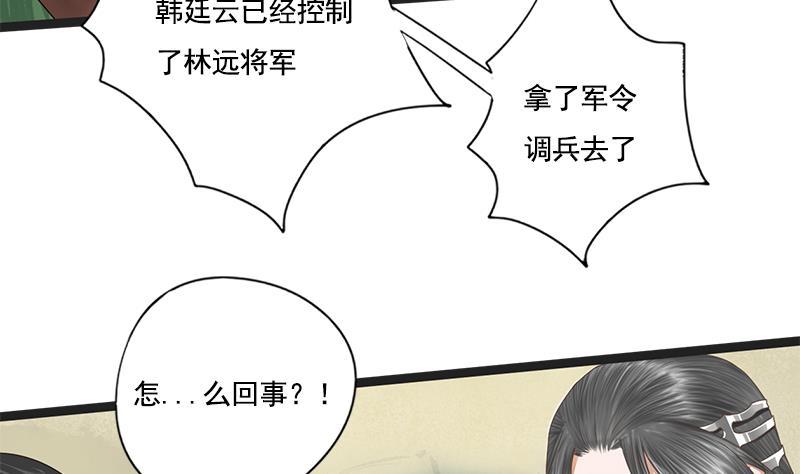 第109话 决战前夕(1/2)-第109话