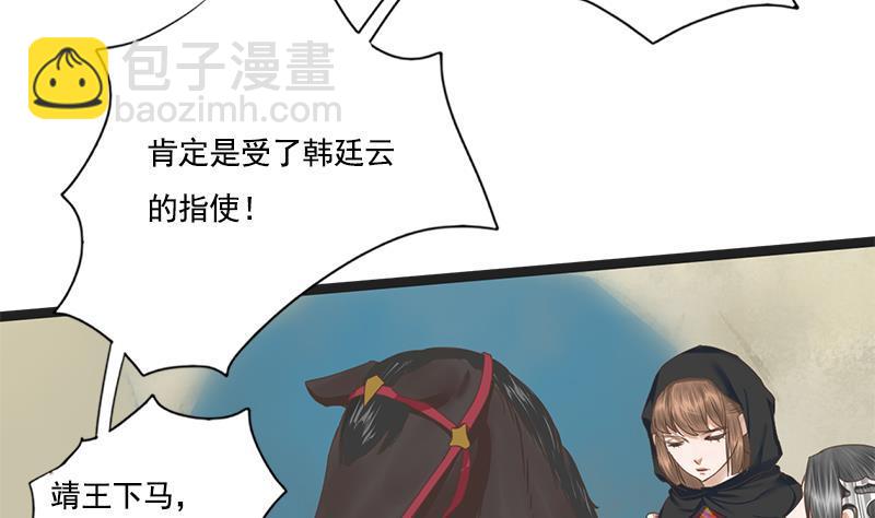 第109话 决战前夕(1/2)-第109话