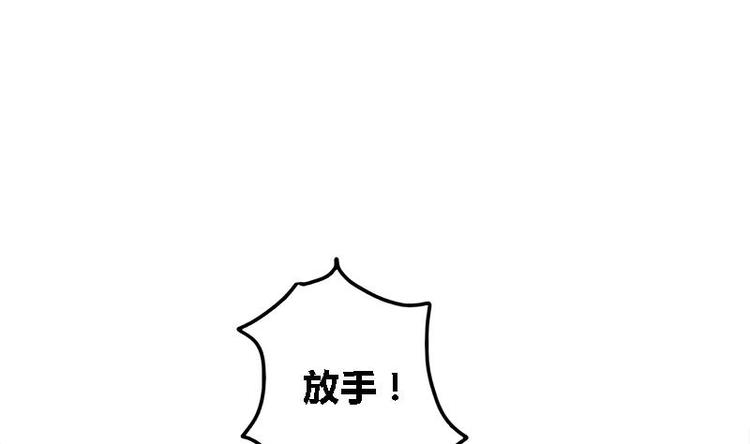 第13话 当众鞭笞-第13话