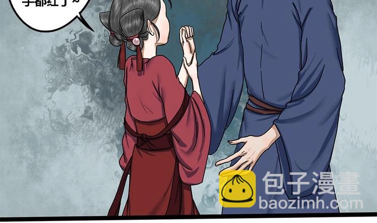 第13话 当众鞭笞-第13话