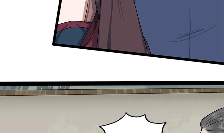 第13话 当众鞭笞-第13话