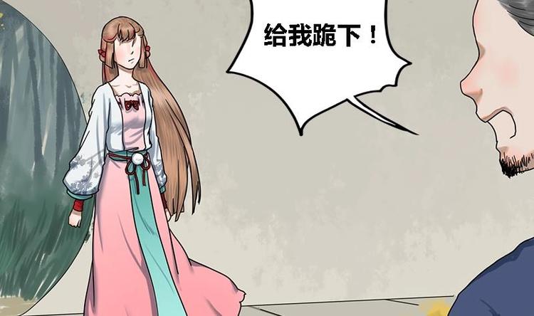 第13话 当众鞭笞-第13话