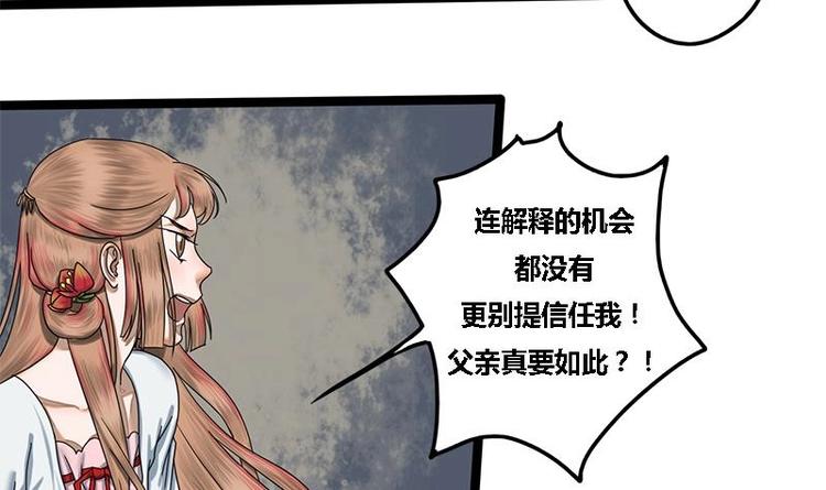 第13话 当众鞭笞-第13话
