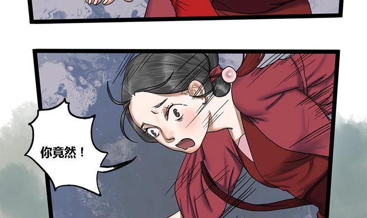 第13话 当众鞭笞-第13话