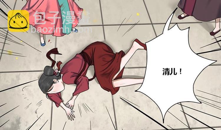 第15话 以眼还眼以牙还牙-第15话