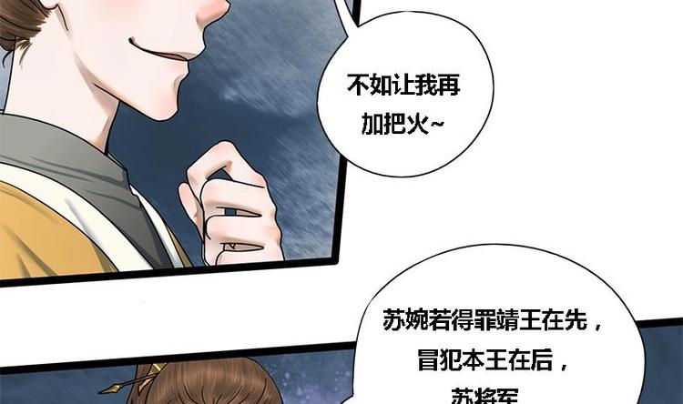 第15话 以眼还眼以牙还牙-第15话