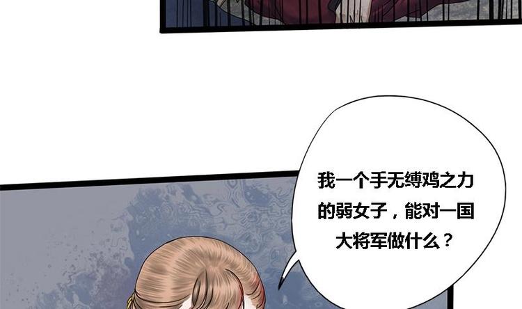 第15话 以眼还眼以牙还牙-第15话