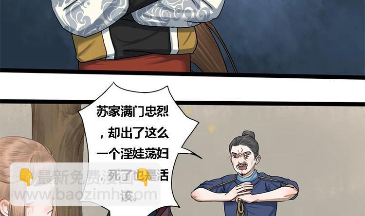 第15话 以眼还眼以牙还牙-第15话