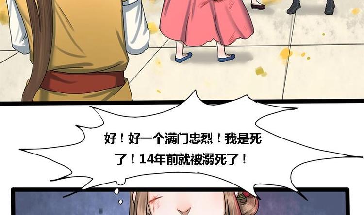 第15话 以眼还眼以牙还牙-第15话