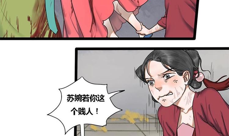 第17话 人,我要了!-第17话