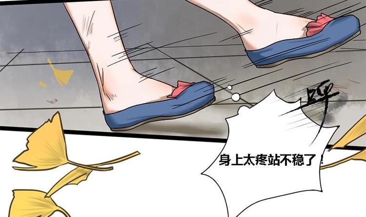 第17话 人,我要了!-第17话