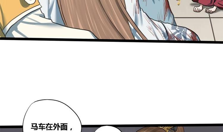第17话 人,我要了!-第17话