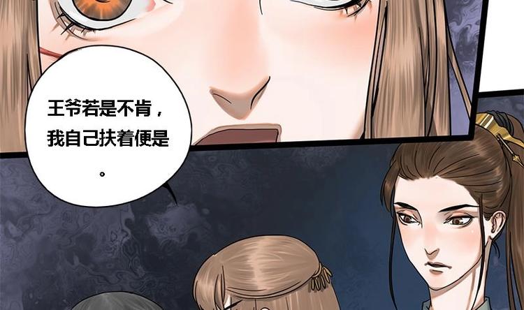 第17话 人,我要了!-第17话