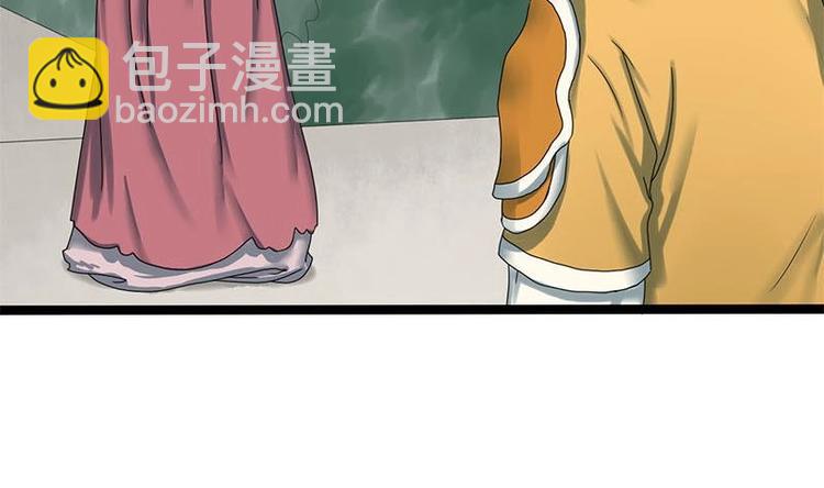 第19话 谁是绿茶婊-第19话