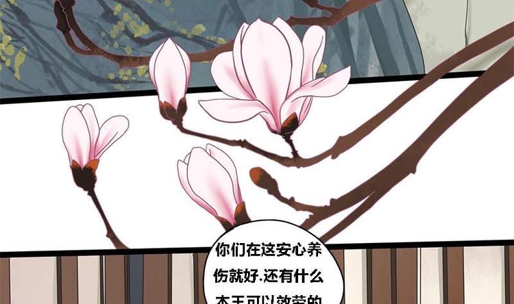第19话 谁是绿茶婊-第19话
