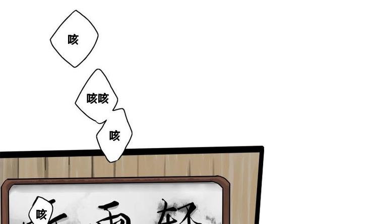 第19话 谁是绿茶婊-第19话