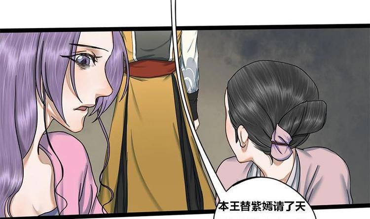 第19话 谁是绿茶婊-第19话