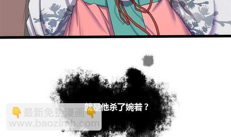 第3话 打脸渣男(1/2)-第3话