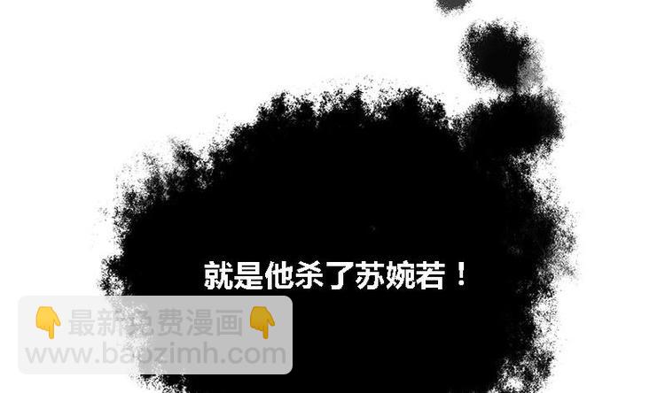 第3话 打脸渣男(1/2)-第3话